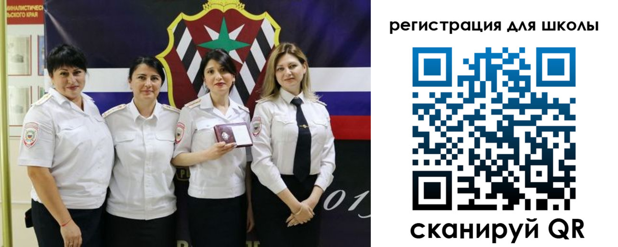 временная регистрация 2025 в Воскресенске