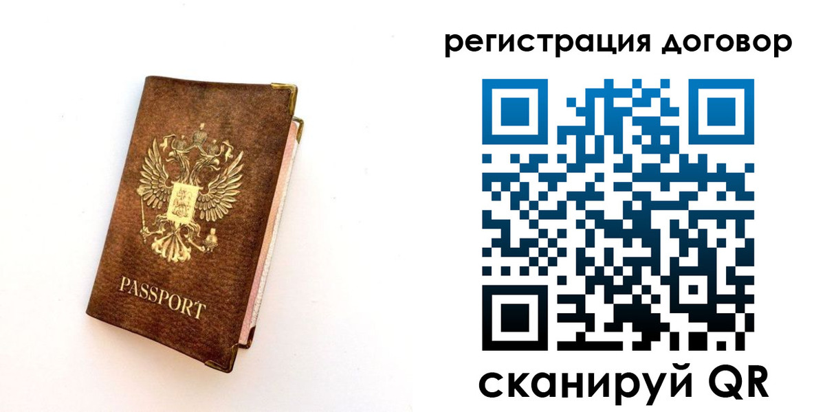 прописка поиск в Воскресенске