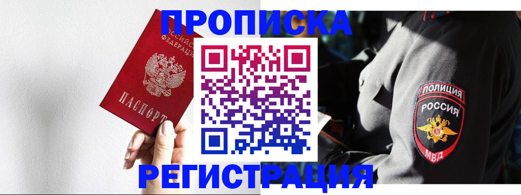 форма 3 в Воскресенске